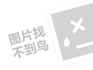 2023淘宝直播伴侣如何取消管理员？附注意事项